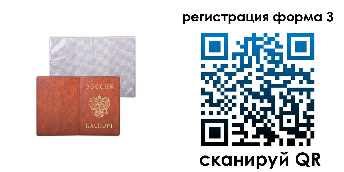 пропишу в квартире в Фролово