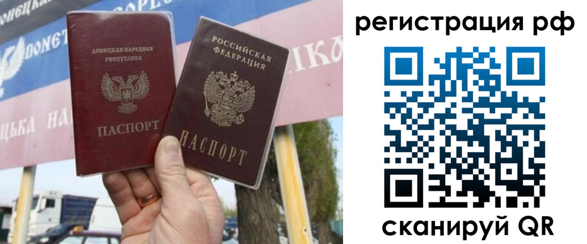временная регистрация надежно в Фролово