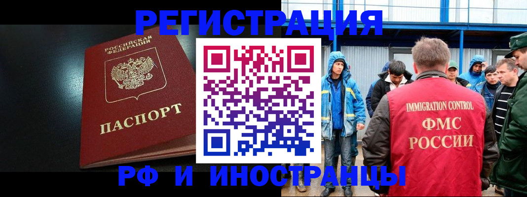 регистрация для дет. сада в Фролово